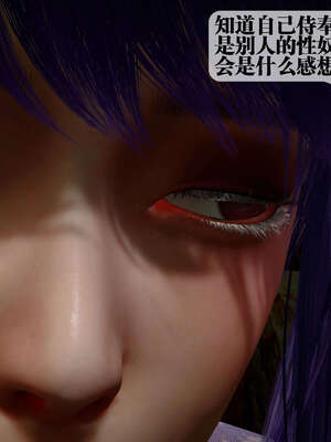 [KillerT] 墮落 26-30_0889