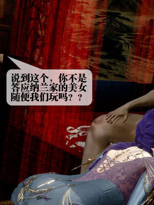 [KillerT] 墮落 26-30_0890