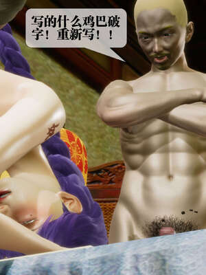 [KillerT] 墮落 26-30_0932
