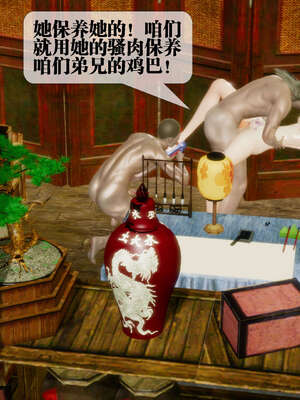[KillerT] 墮落 26-30_0966