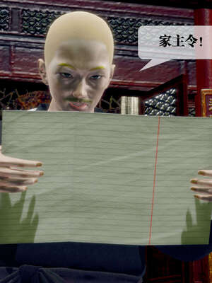 [KillerT] 墮落 26-30_0968