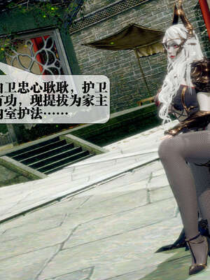[KillerT] 墮落 26-30_0969