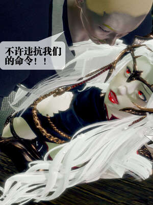 [KillerT] 墮落 26-30_0988