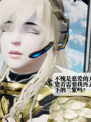 [KillerT] 墮落 31-35_0011