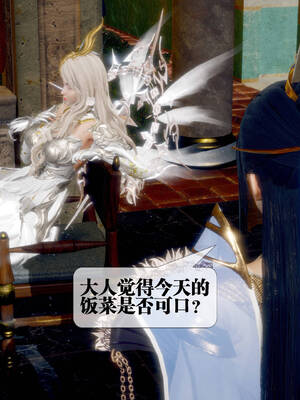 [KillerT] 墮落 31-35_0014