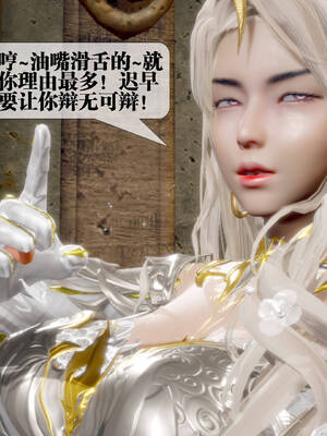 [KillerT] 墮落 31-35_0017
