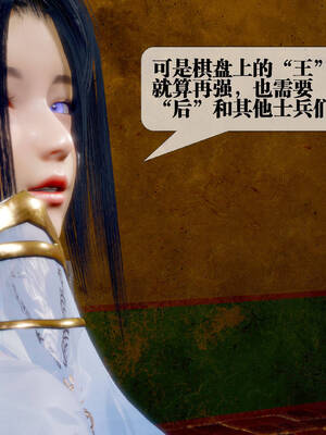 [KillerT] 墮落 31-35_0024
