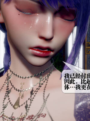 [KillerT] 墮落 31-35_0058