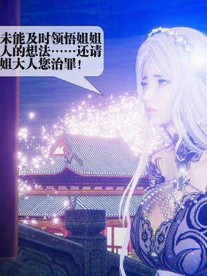 [KillerT] 墮落 31-35_0092