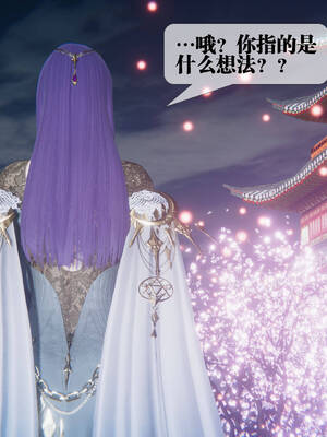 [KillerT] 墮落 31-35_0093