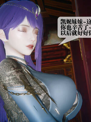 [KillerT] 墮落 31-35_0098