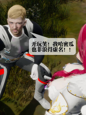 [KillerT] 墮落 31-35_0111