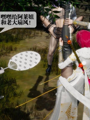 [KillerT] 墮落 31-35_0115
