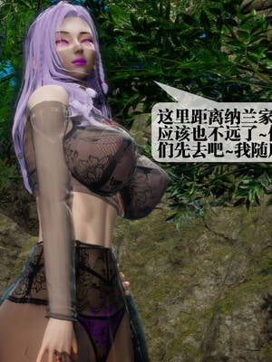 [KillerT] 墮落 31-35_0120