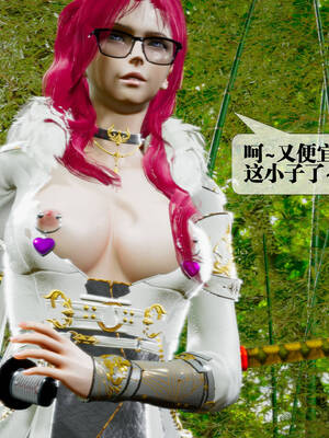[KillerT] 墮落 31-35_0207