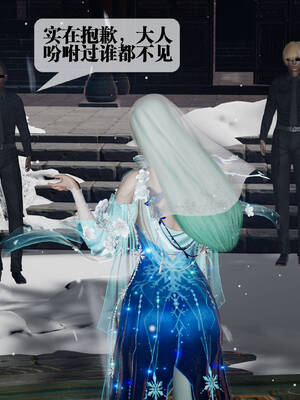 [KillerT] 墮落 31-35_0209