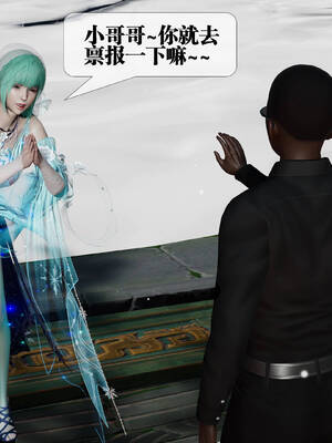 [KillerT] 墮落 31-35_0210