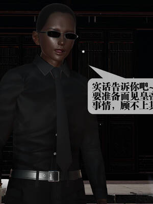 [KillerT] 墮落 31-35_0211