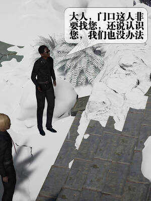 [KillerT] 墮落 31-35_0215