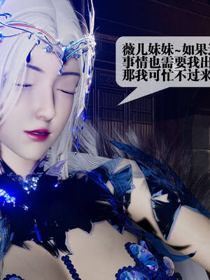 [KillerT] 墮落 31-35_0219