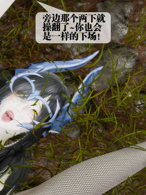 [KillerT] 墮落 31-35_0230