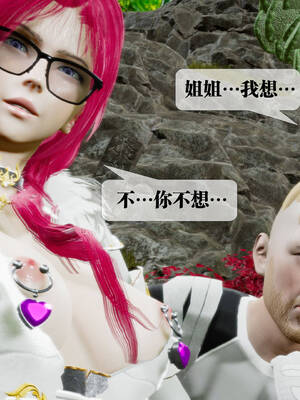 [KillerT] 墮落 31-35_0236