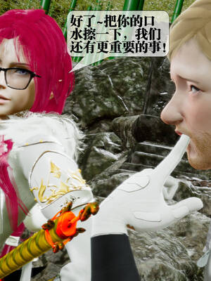 [KillerT] 墮落 31-35_0237