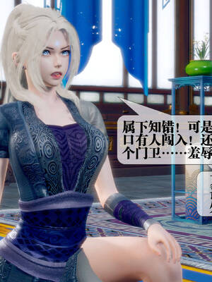 [KillerT] 墮落 31-35_0242