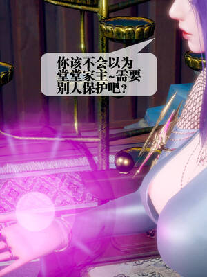 [KillerT] 墮落 31-35_0257