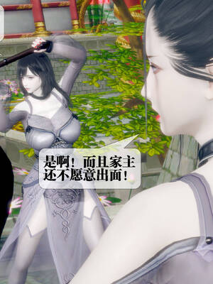 [KillerT] 墮落 31-35_0293