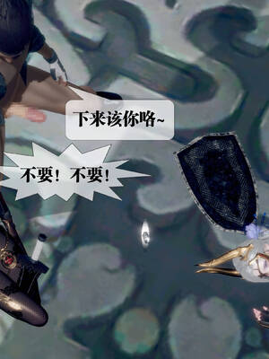 [KillerT] 墮落 31-35_0298