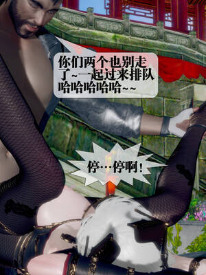 [KillerT] 墮落 31-35_0304