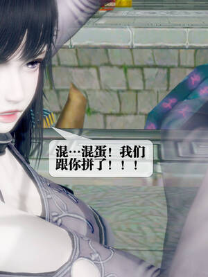 [KillerT] 墮落 31-35_0305