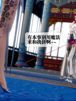 [KillerT] 墮落 31-35_0324