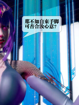 [KillerT] 墮落 31-35_0325
