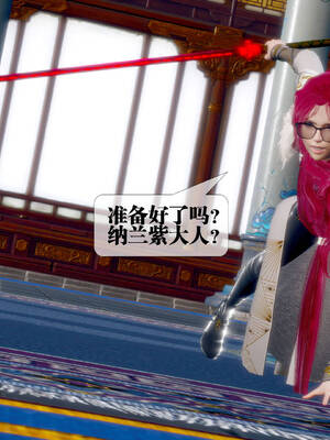 [KillerT] 墮落 31-35_0327
