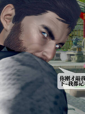[KillerT] 墮落 31-35_0380