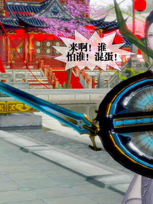 [KillerT] 墮落 31-35_0381