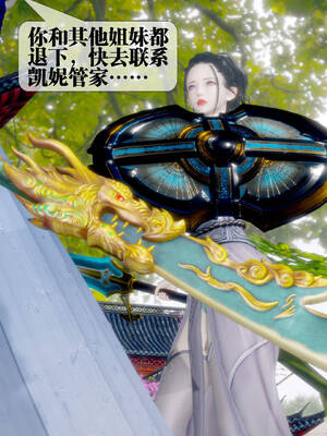 [KillerT] 墮落 31-35_0382