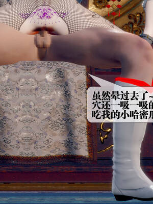 [KillerT] 墮落 31-35_0388