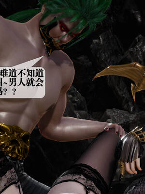 [KillerT] 墮落 31-35_0433