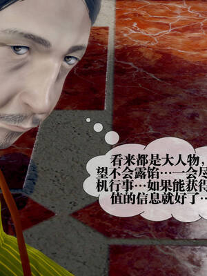 [KillerT] 墮落 31-35_0479