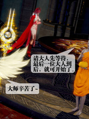 [KillerT] 墮落 31-35_0484