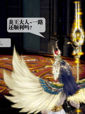 [KillerT] 墮落 31-35_0485