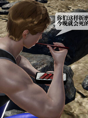 [KillerT] 墮落 31-35_0497
