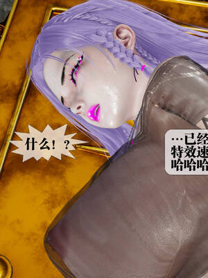 [KillerT] 墮落 31-35_0521