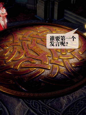 [KillerT] 墮落 31-35_0554