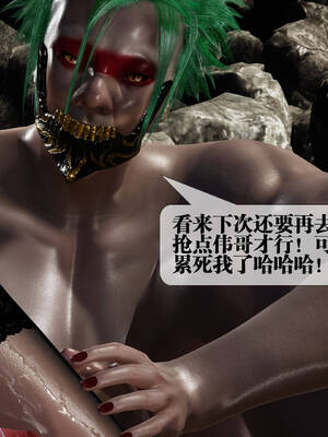 [KillerT] 墮落 31-35_0559
