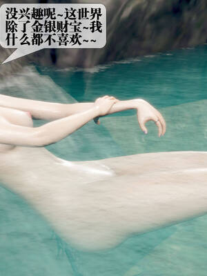 [KillerT] 墮落 31-35_0564