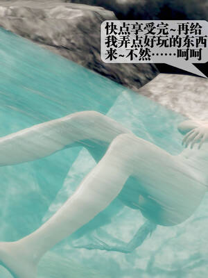 [KillerT] 墮落 31-35_0565